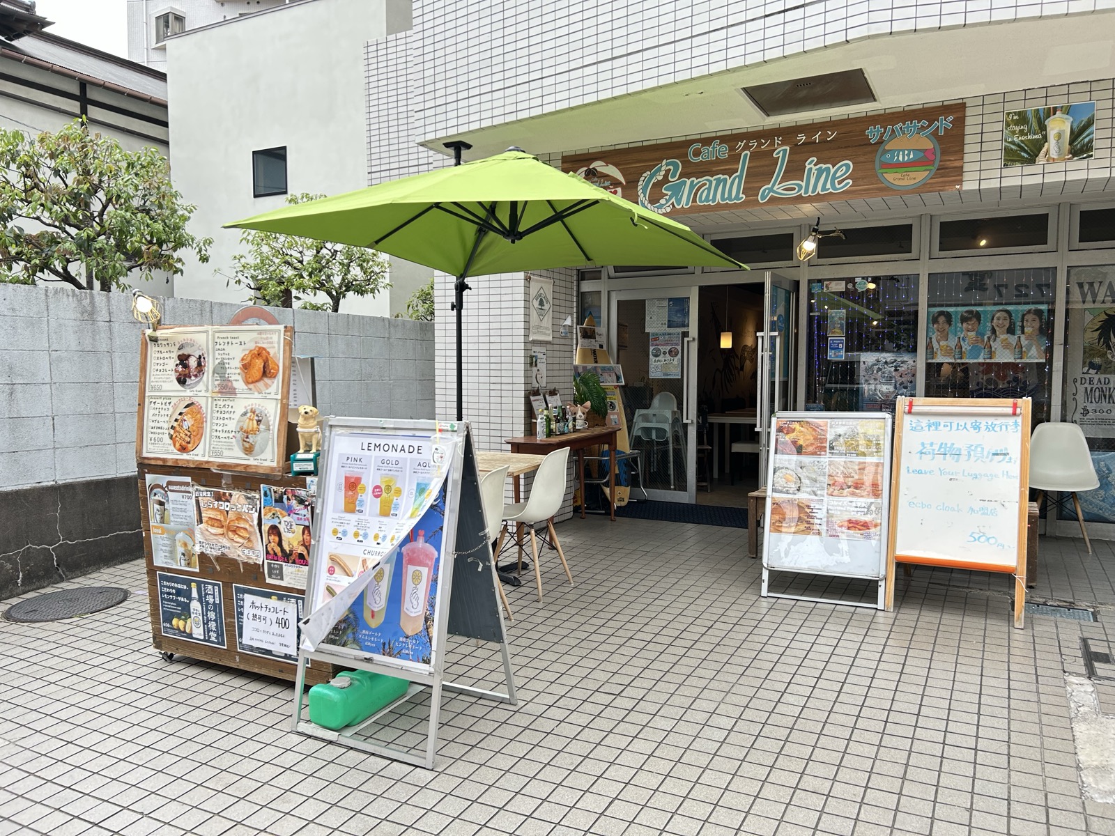 パラスマート 使用例 9